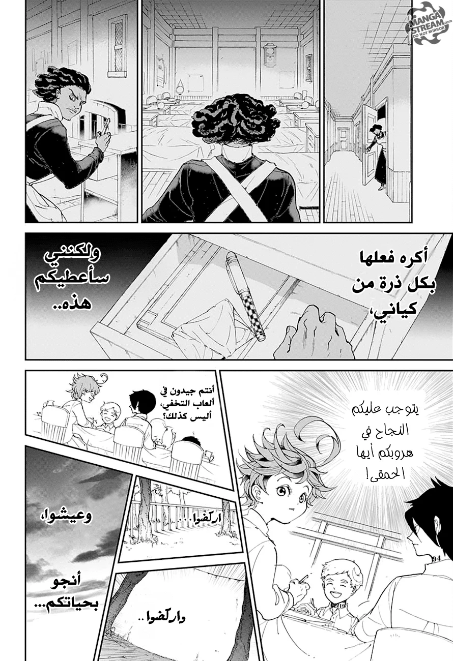 Read The Promised Neverland AR Manga Online
