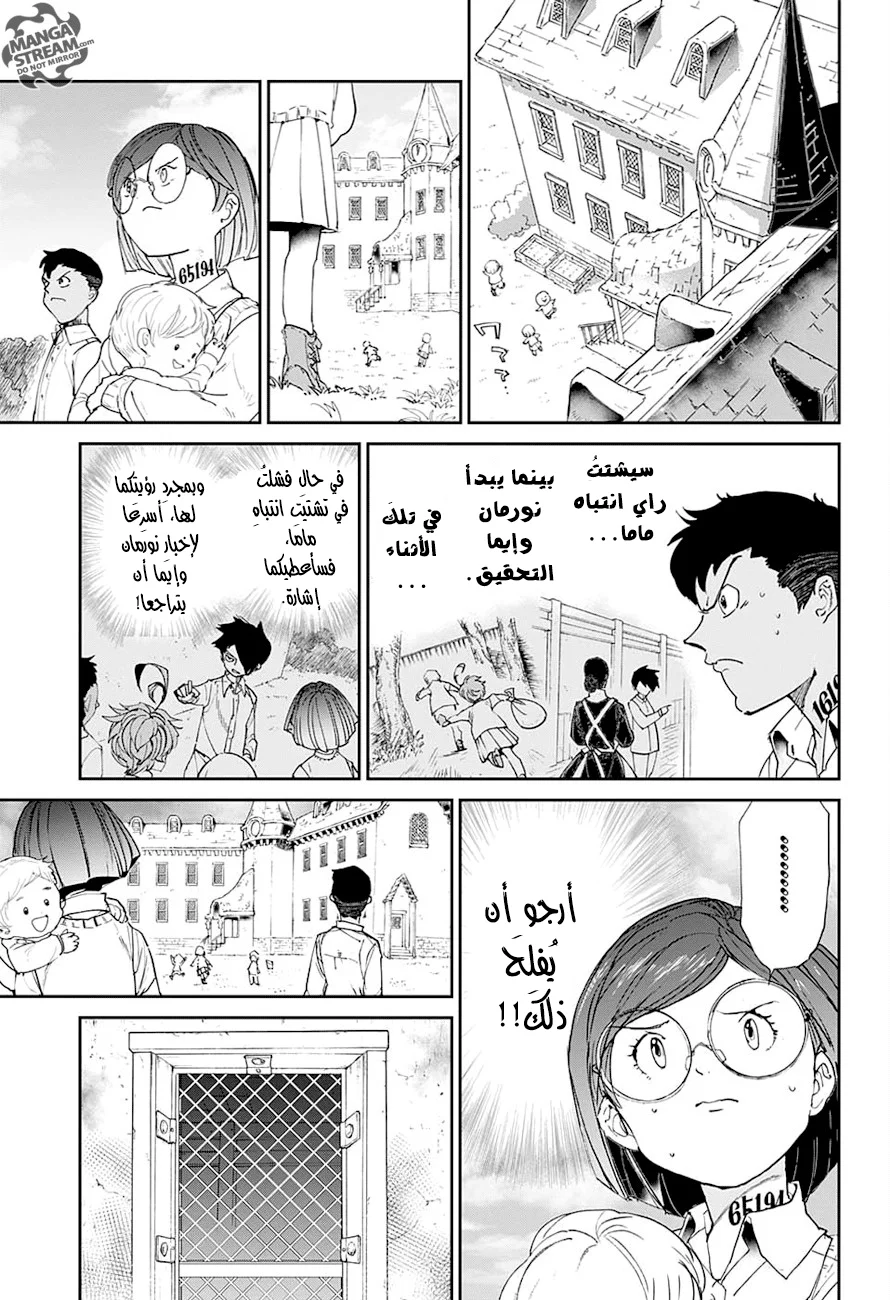 Read The Promised Neverland AR Manga Online