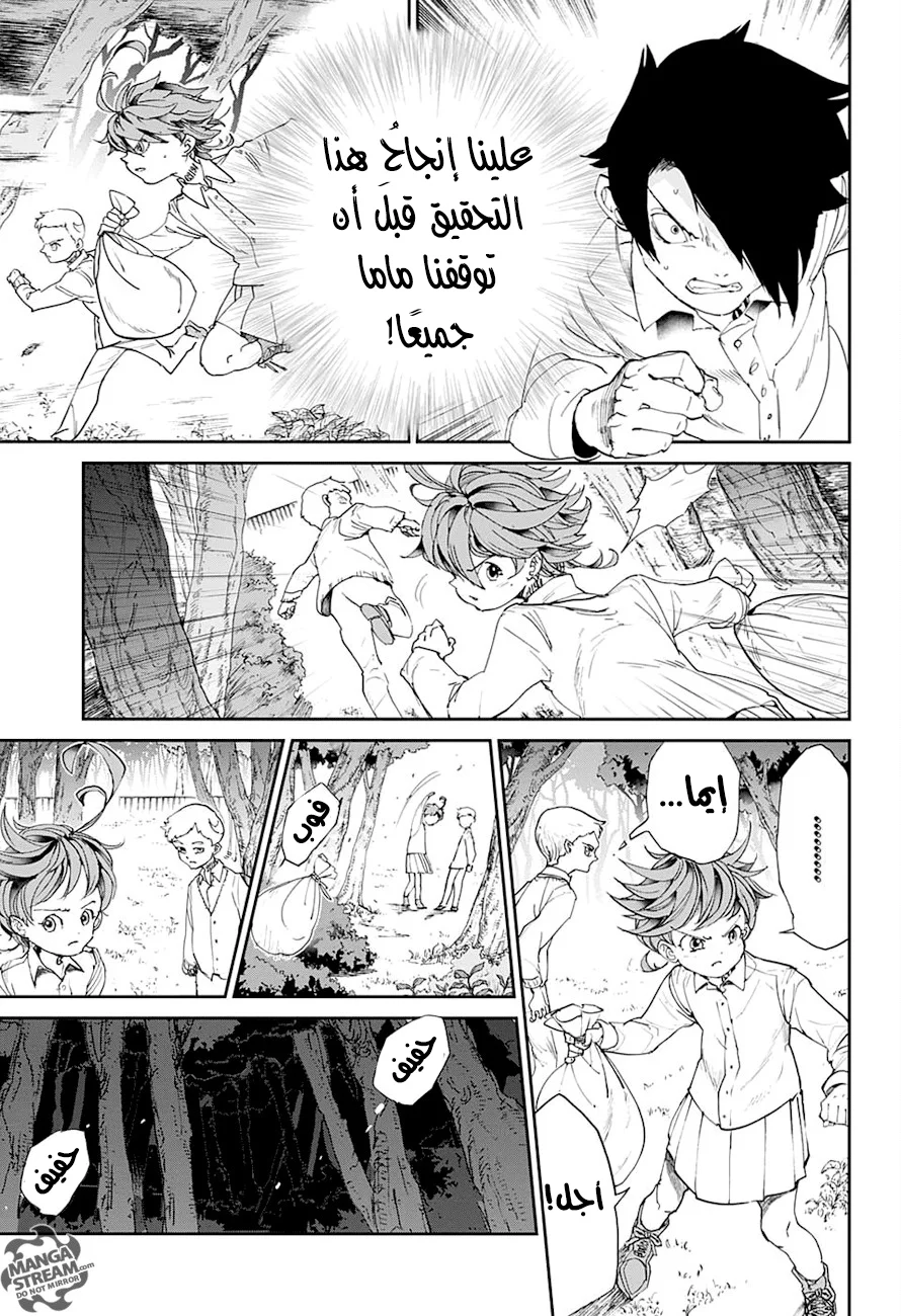 Read The Promised Neverland AR Manga Online