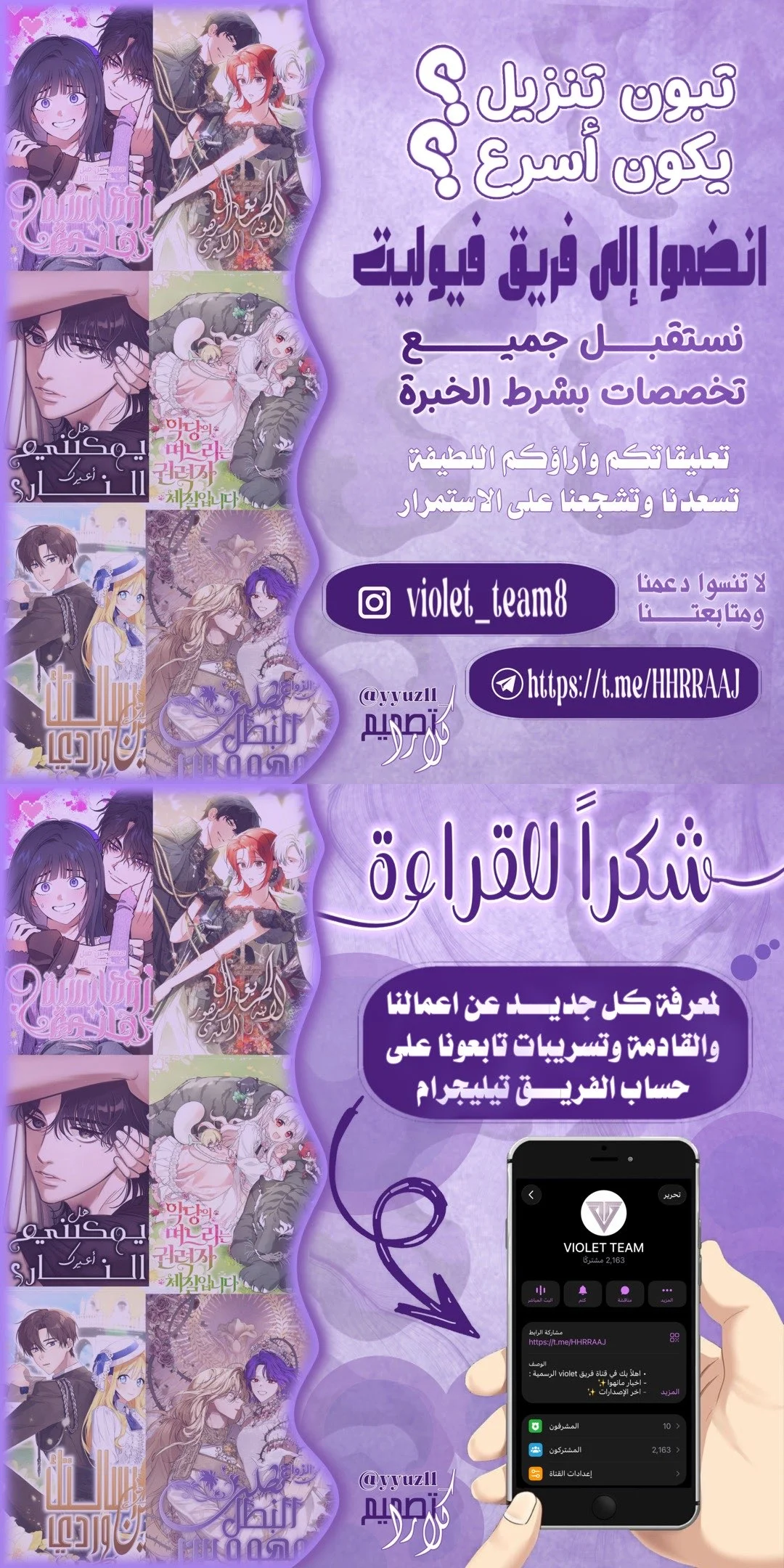 Read The villain’s daughter-in-law is a powerful person AR Manga Online