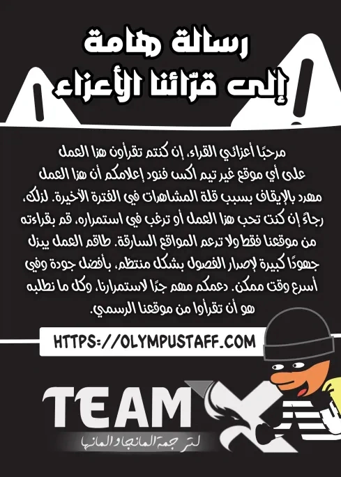 Read This Assassin Is Upright AR Manga Online