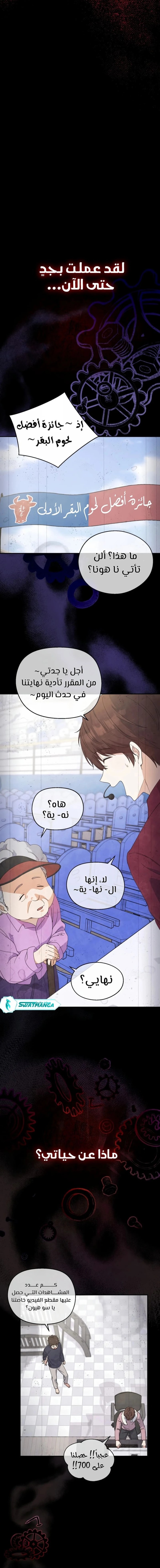 Read This Life Starts as a Child Actor AR Manga Online