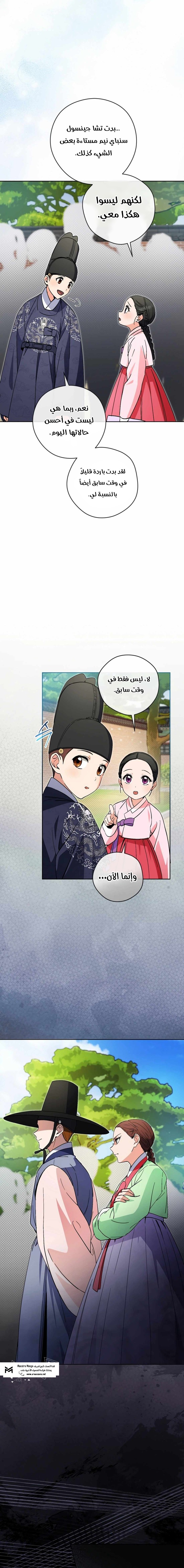 Read This Life Starts as a Child Actor AR Manga Online