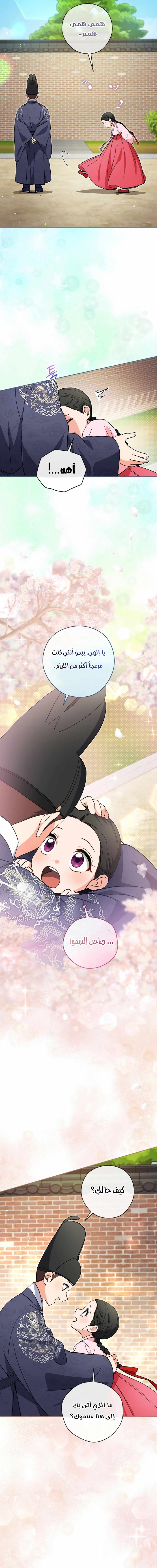 Read This Life Starts as a Child Actor AR Manga Online