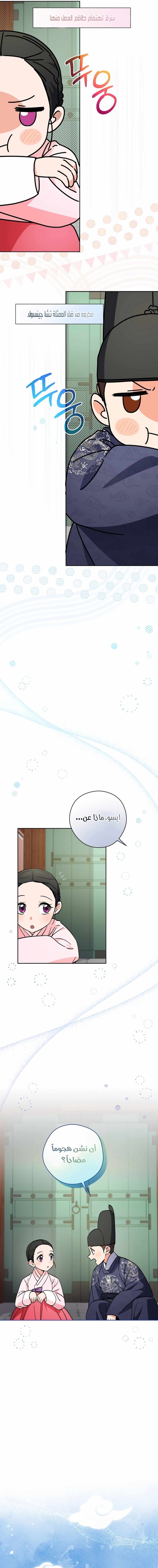 Read This Life Starts as a Child Actor AR Manga Online