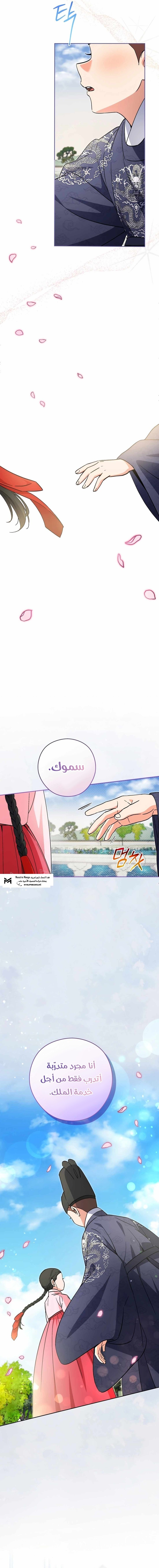 Read This Life Starts as a Child Actor AR Manga Online