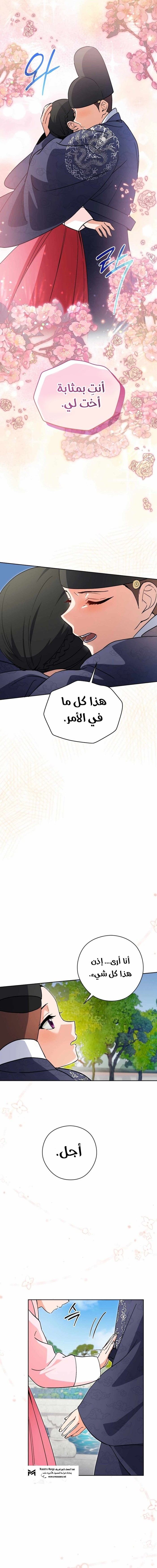 Read This Life Starts as a Child Actor AR Manga Online