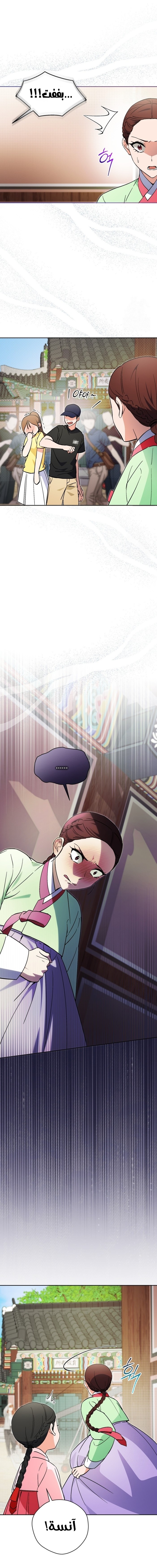Read This Life Starts as a Child Actor AR Manga Online