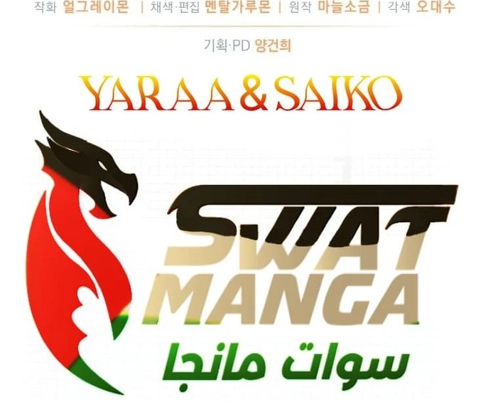 Read This Life Starts as a Child Actor AR Manga Online