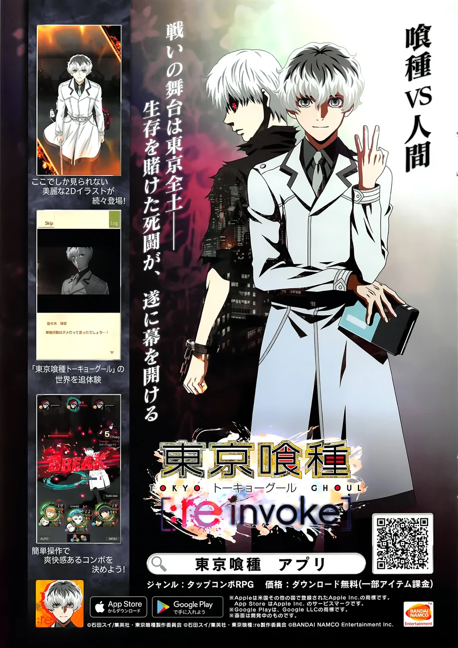Read Tokyo Ghoul:re AR Manga Online