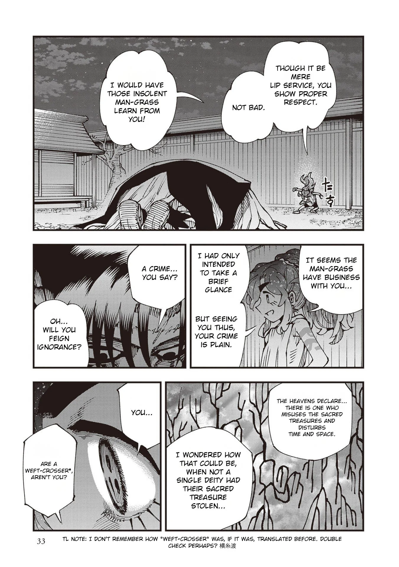 Read Touge Oni AR Manga Online