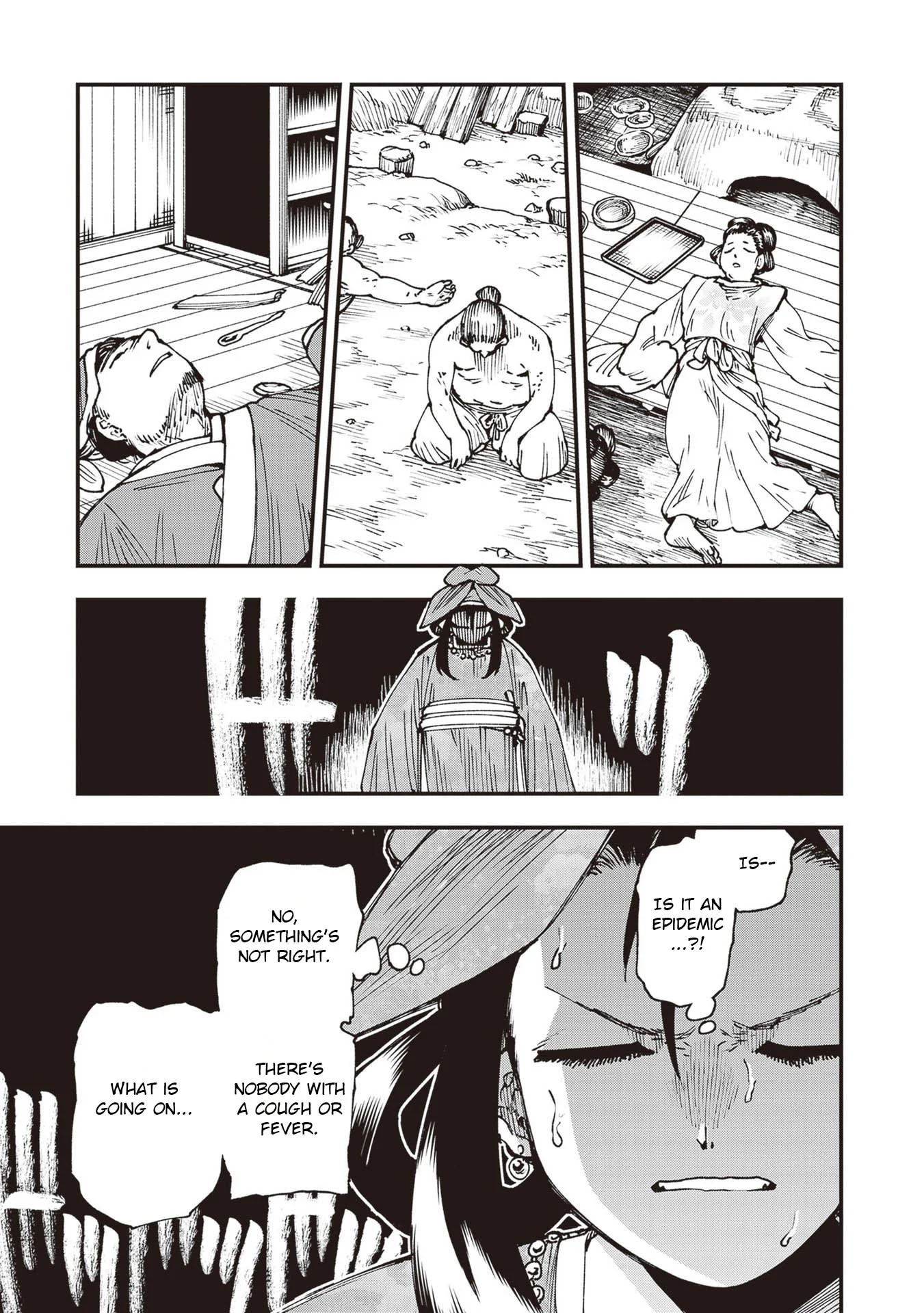 Read Touge Oni AR Manga Online