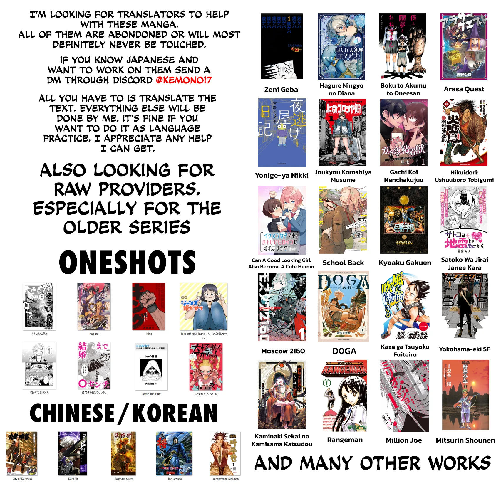 Read Touge Oni AR Manga Online