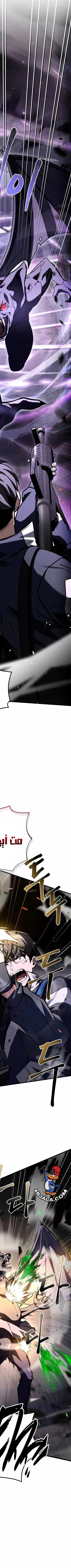 Read Trait Hoarder AR Manga Online