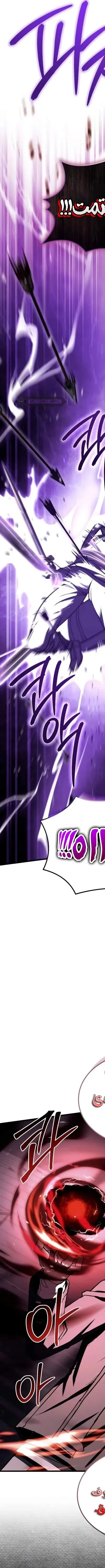Read Trait Hoarder AR Manga Online
