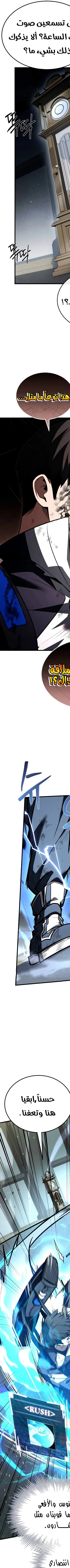 Read Trait Hoarder AR Manga Online
