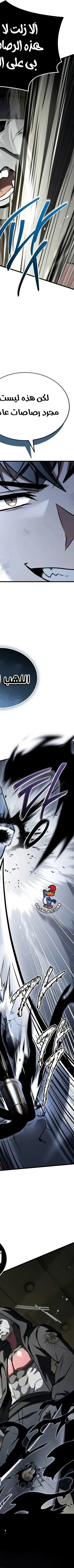 Read Trait Hoarder AR Manga Online