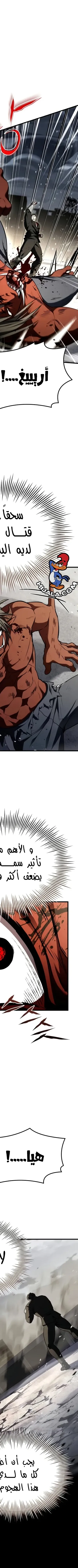 Read Trait Hoarder AR Manga Online