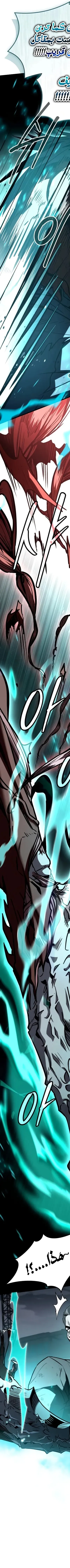 Read Trait Hoarder AR Manga Online
