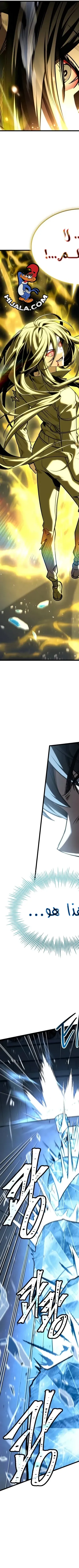 Read Trait Hoarder AR Manga Online