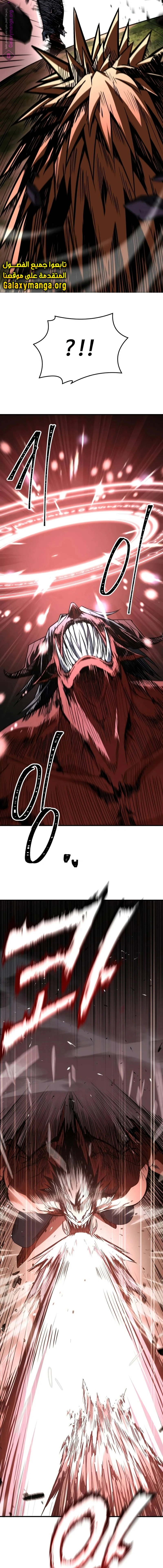 Read Trait Hoarder AR Manga Online