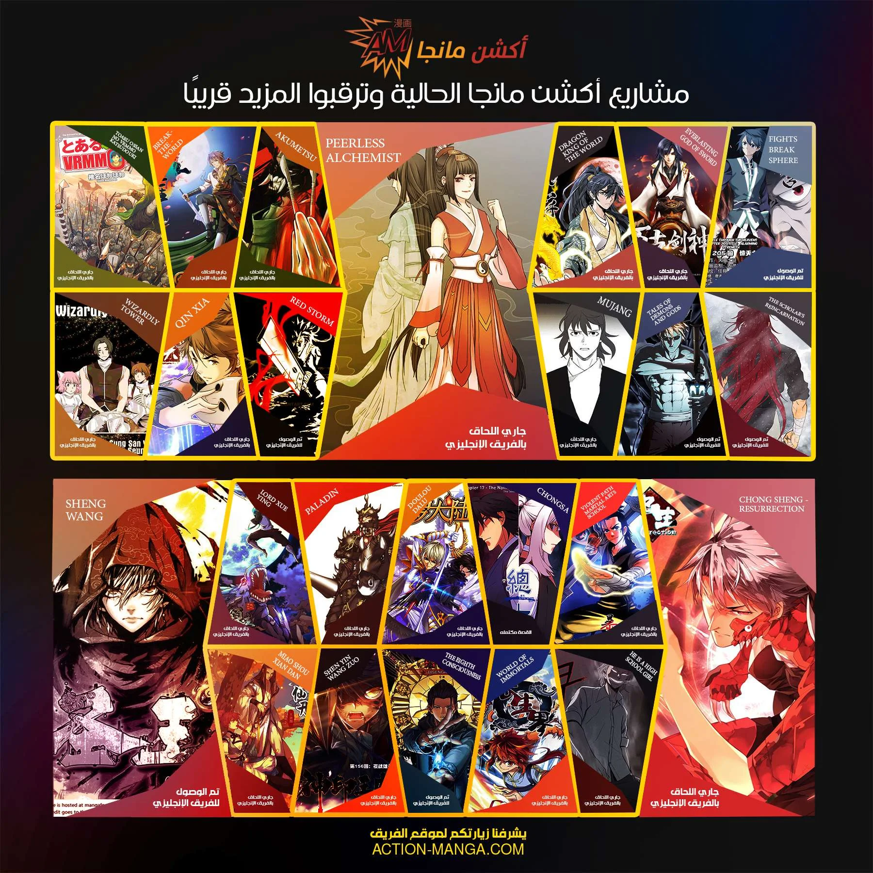 Read Versatile Mage AR Manga Online