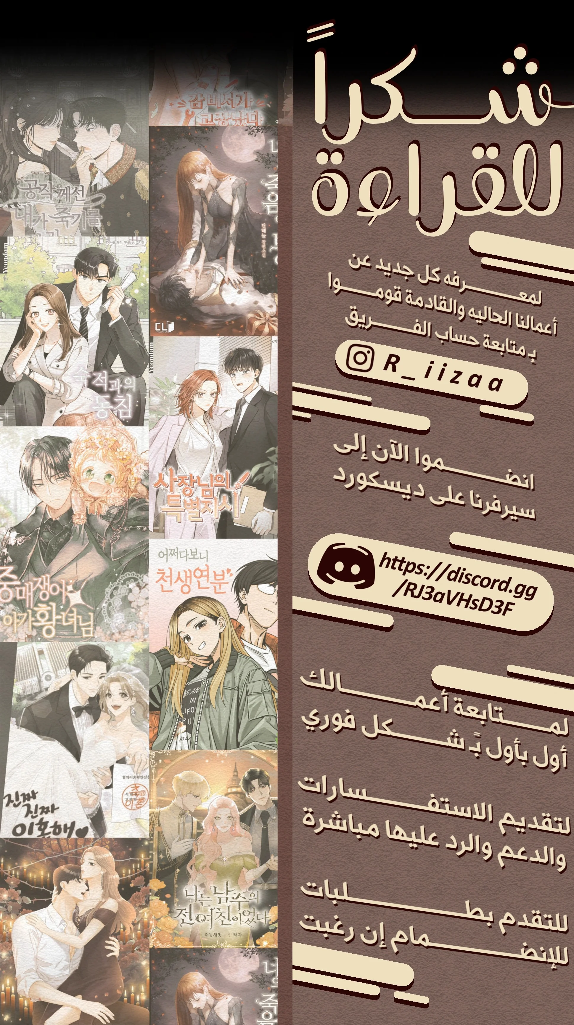 Read confession AR Manga Online