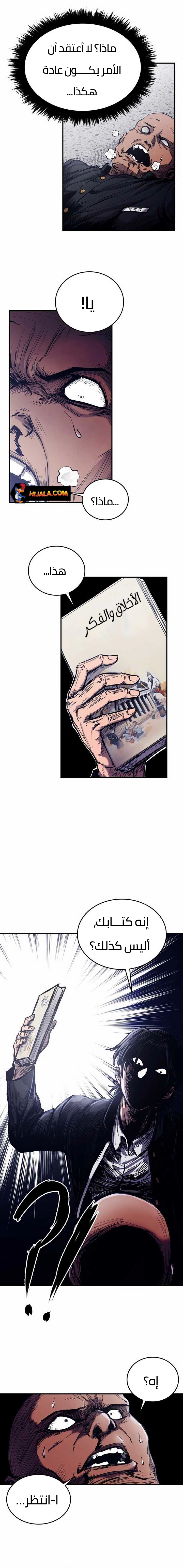 Read high class AR Manga Online
