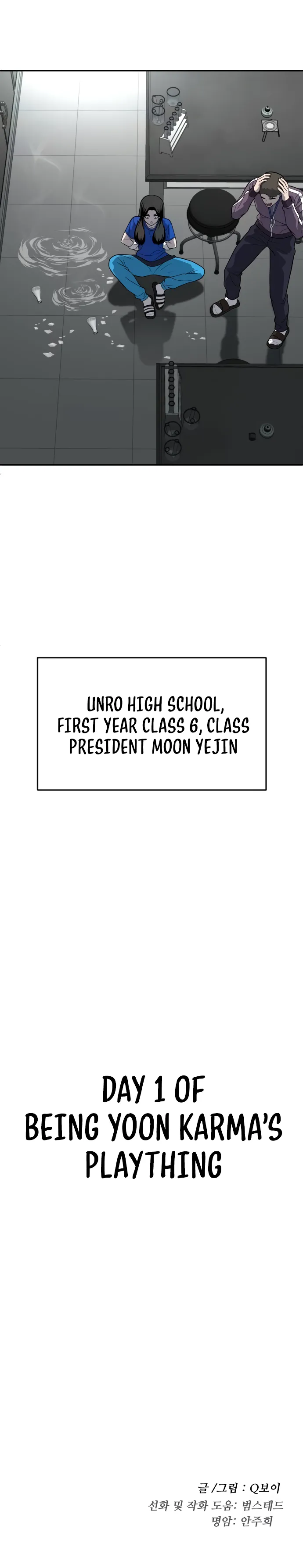 Read A Sense of Amusement EN Manga Online