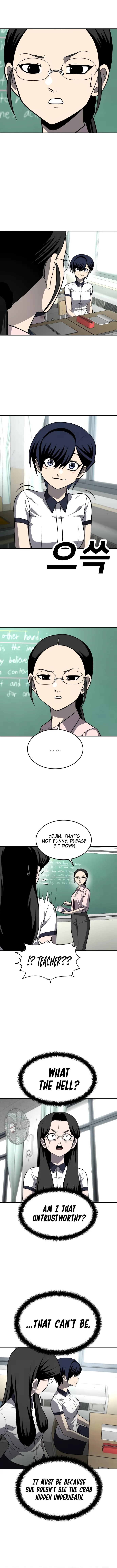 Read A Sense of Amusement EN Manga Online