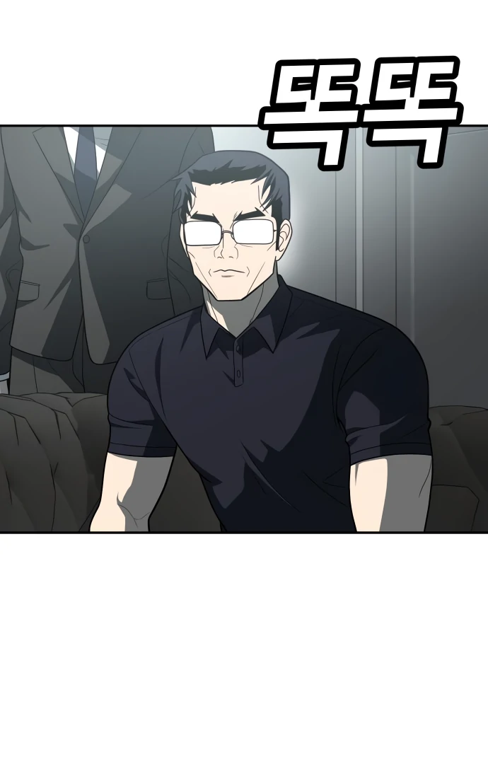 Read A Sense of Amusement EN Manga Online