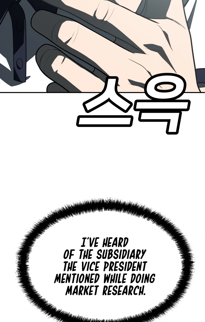 Read A Sense of Amusement EN Manga Online