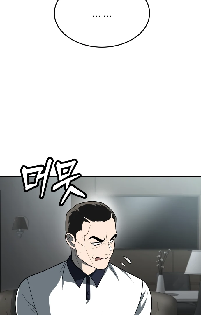 Read A Sense of Amusement EN Manga Online