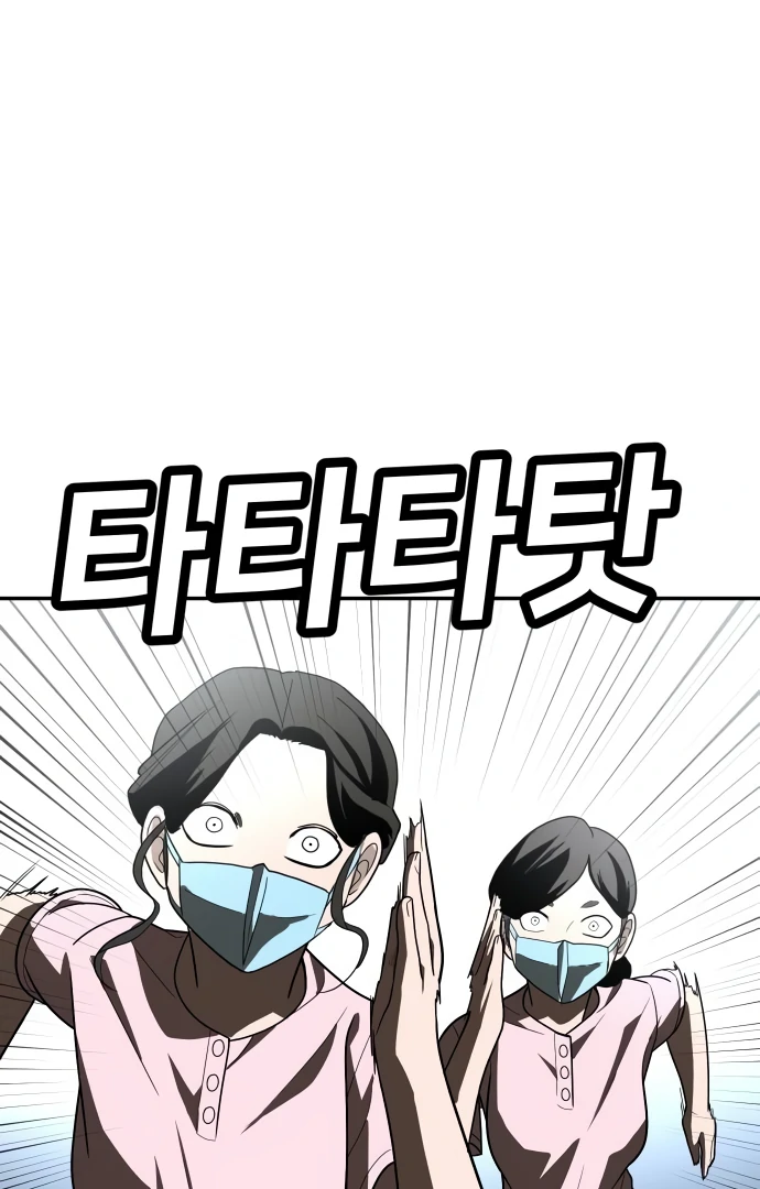 Read A Sense of Amusement EN Manga Online