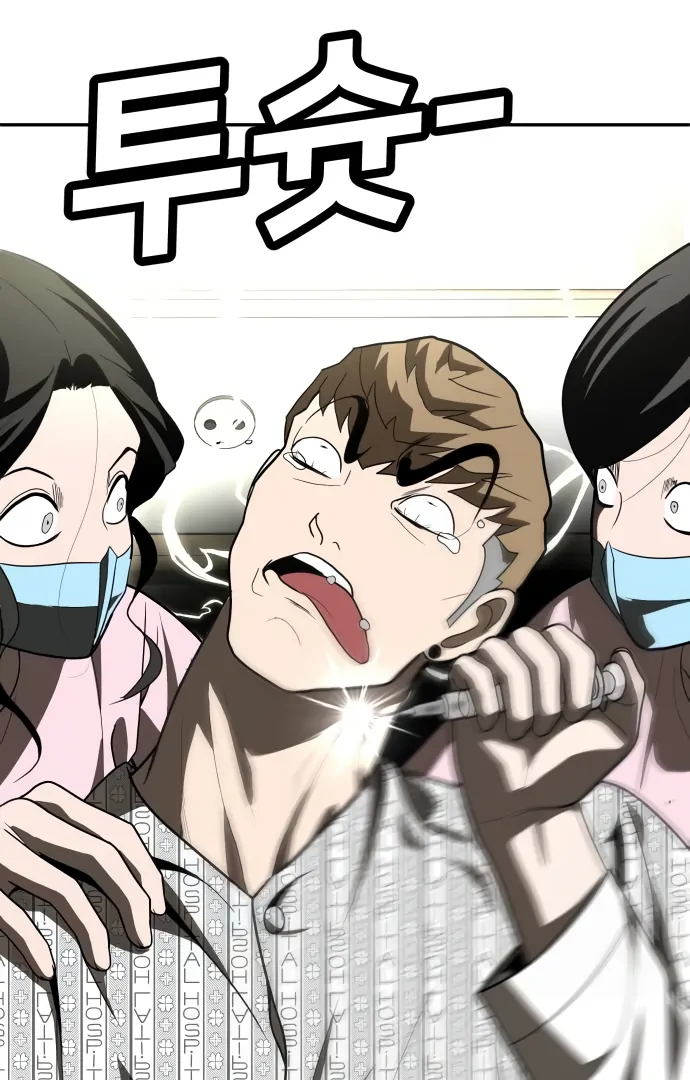 Read A Sense of Amusement EN Manga Online