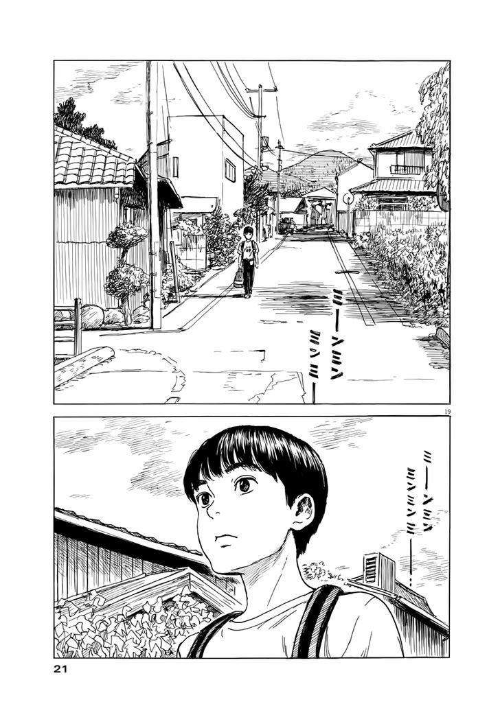 Read A Trail Of Blood EN Manga Online