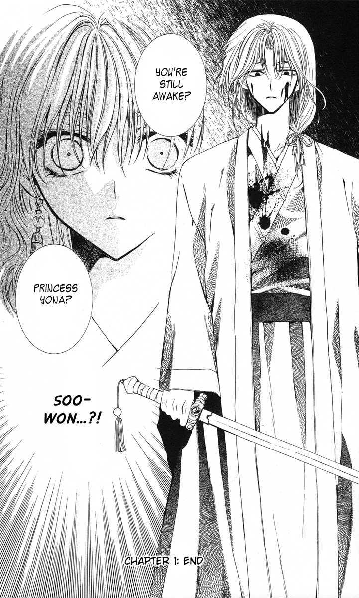 Read Akatsuki no Yona EN Manga Online
