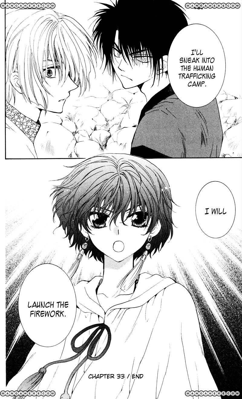 Read Akatsuki no Yona EN Manga Online