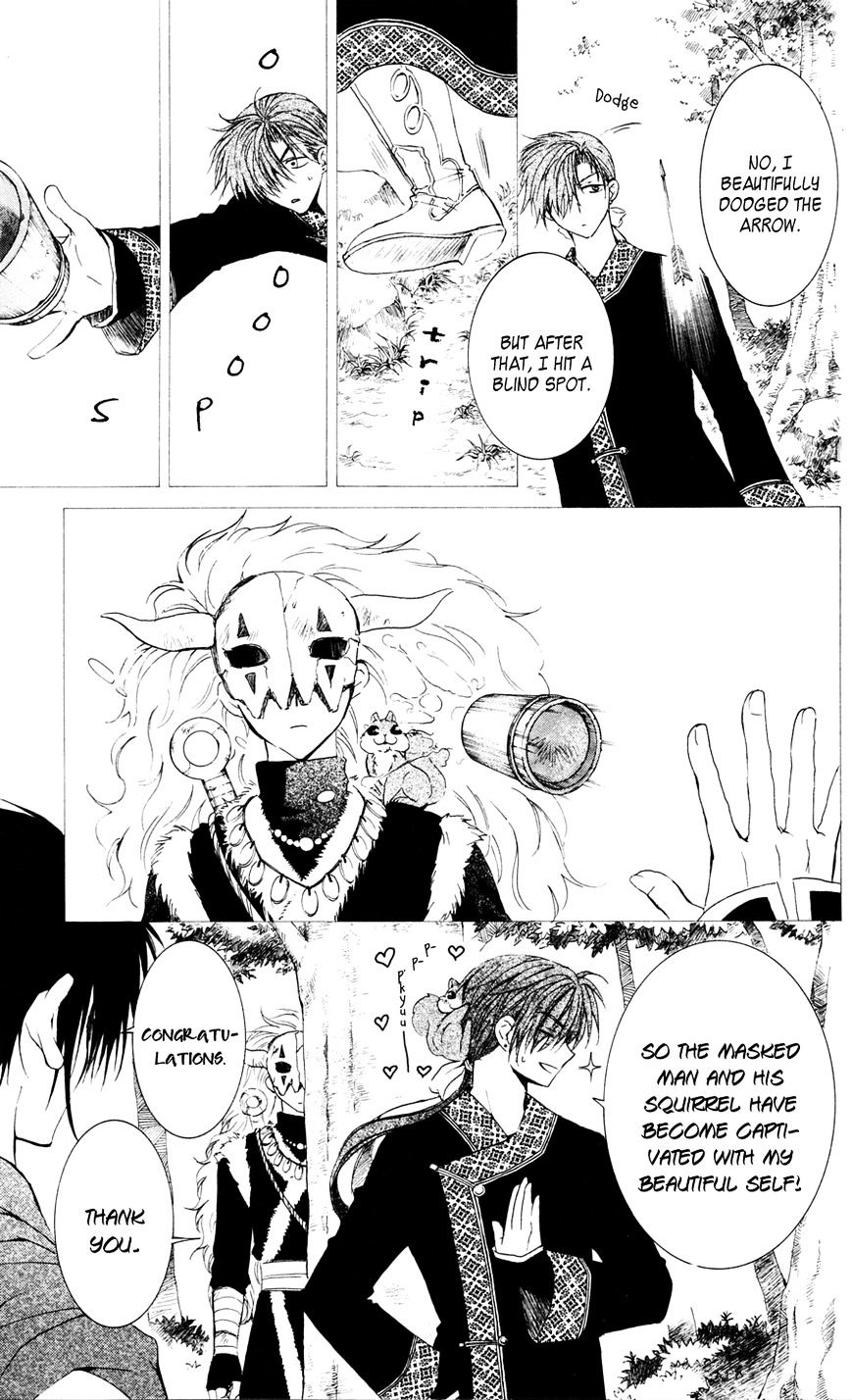 Read Akatsuki no Yona EN Manga Online