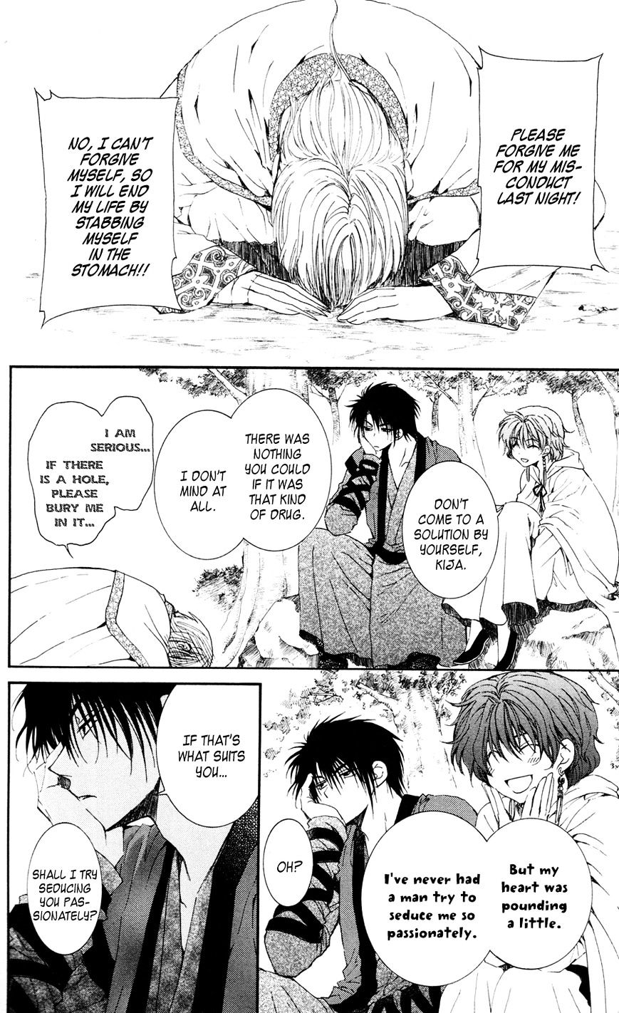 Read Akatsuki no Yona EN Manga Online