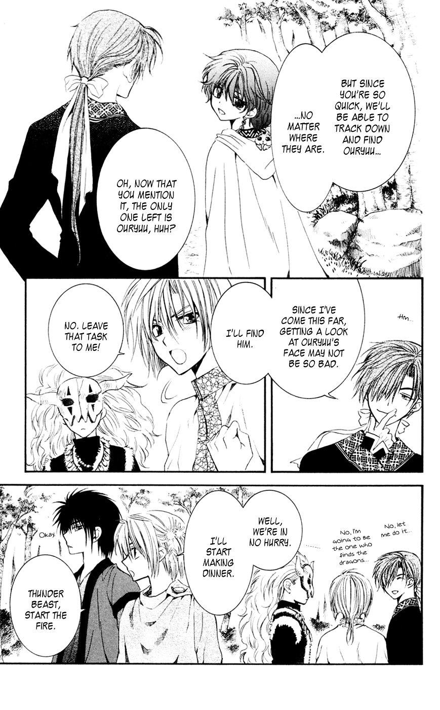 Read Akatsuki no Yona EN Manga Online