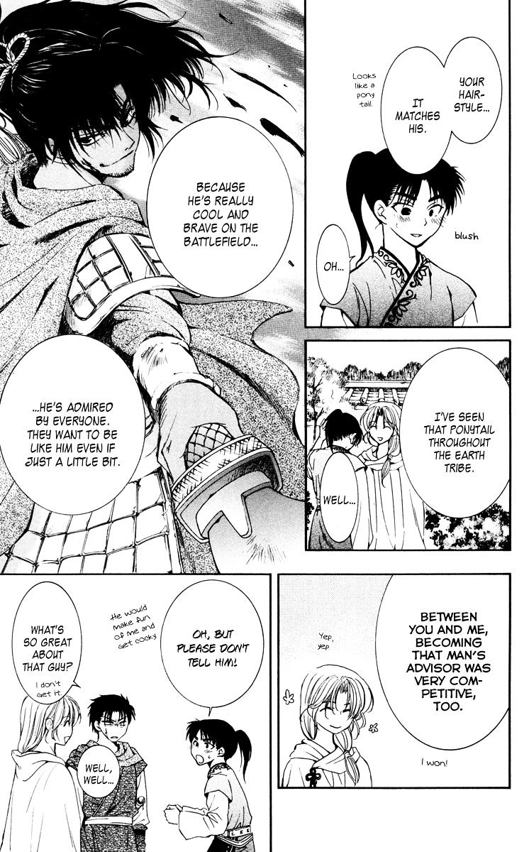 Read Akatsuki no Yona EN Manga Online