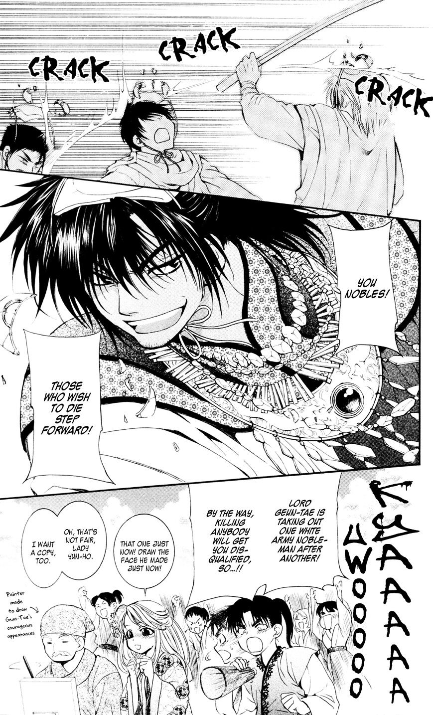 Read Akatsuki no Yona EN Manga Online