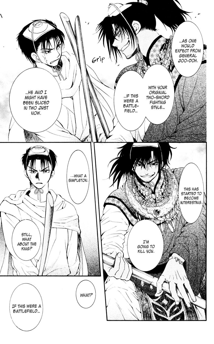 Read Akatsuki no Yona EN Manga Online