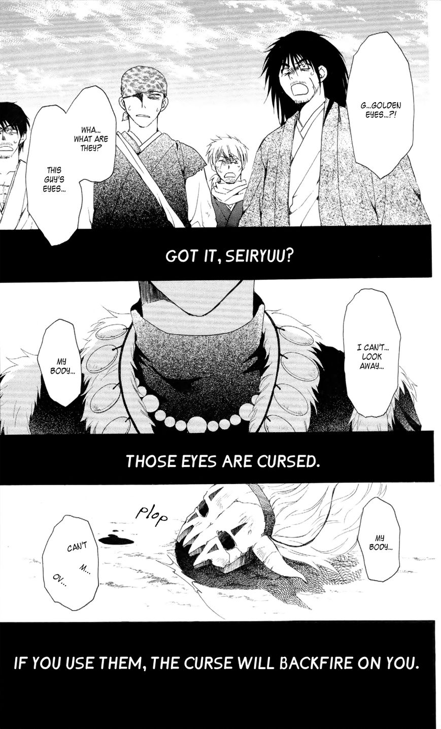 Read Akatsuki no Yona EN Manga Online