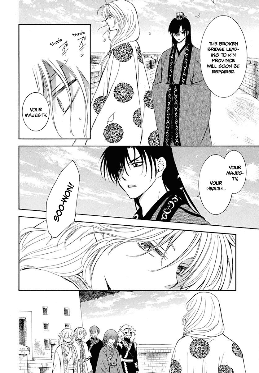 Read Akatsuki no Yona EN Manga Online