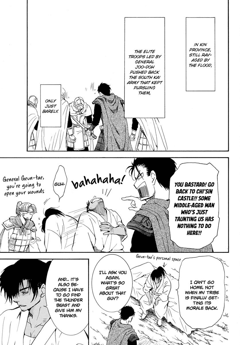 Read Akatsuki no Yona EN Manga Online