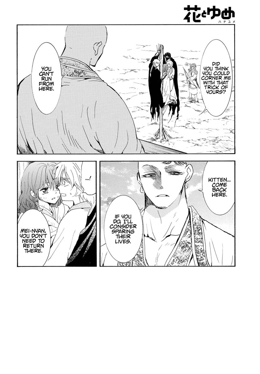 Read Akatsuki no Yona EN Manga Online