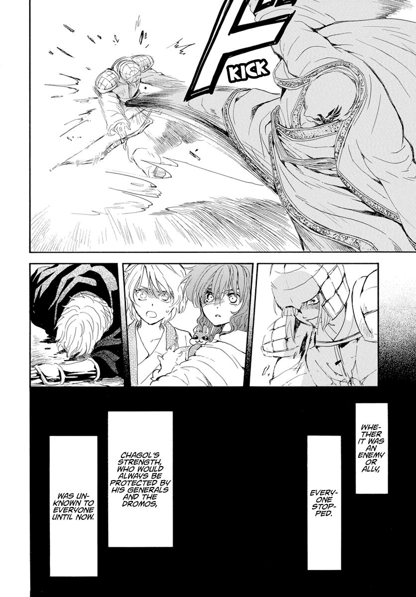 Read Akatsuki no Yona EN Manga Online