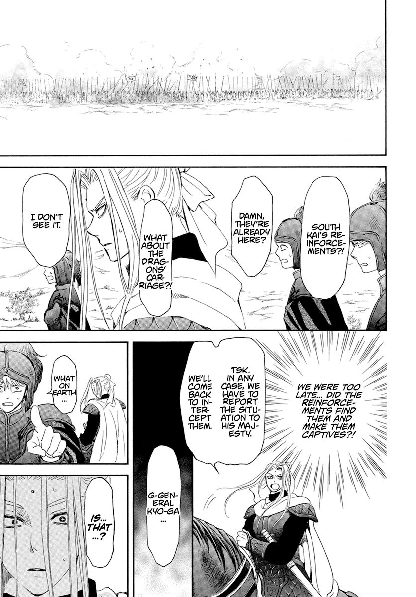 Read Akatsuki no Yona EN Manga Online